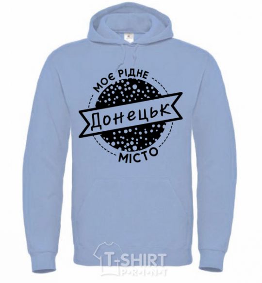 Men`s hoodie My hometown of Donetsk sky-blue фото