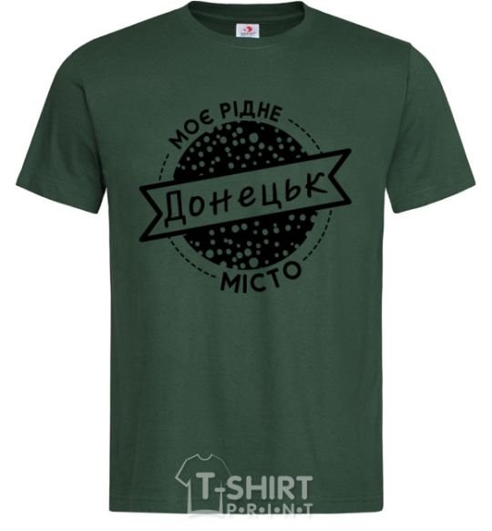 Мужская футболка Моє рідне місто Донецьк Темно-зеленый фото