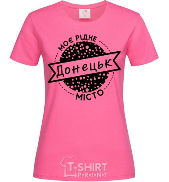 Women's T-shirt My hometown of Donetsk heliconia фото