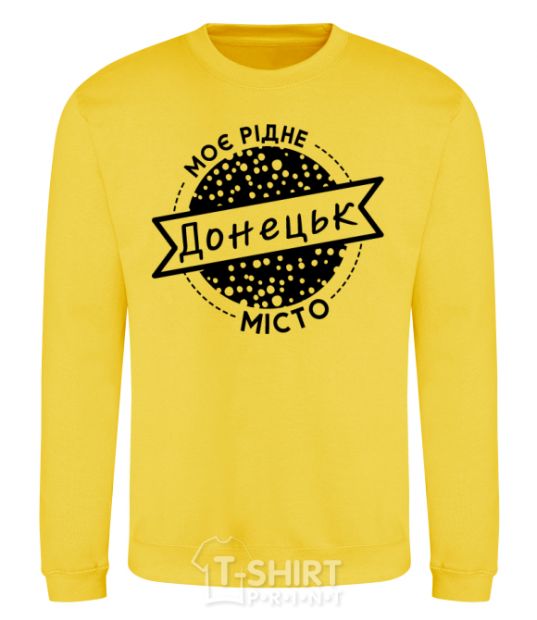 Sweatshirt My hometown of Donetsk yellow фото