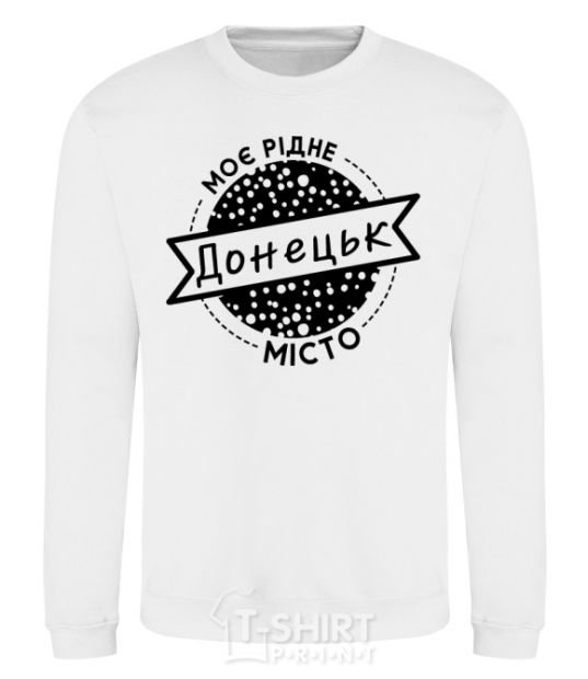 Sweatshirt My hometown of Donetsk White фото