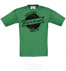 Kids T-shirt My hometown of Luhansk orchid-green фото