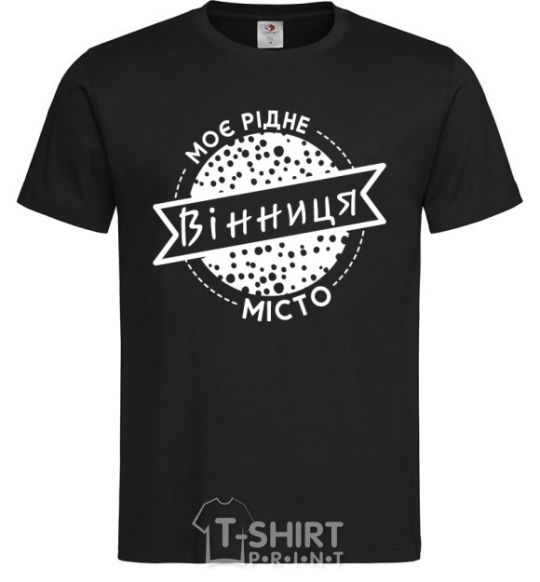Men's T-Shirt My hometown Vinnytsia black фото