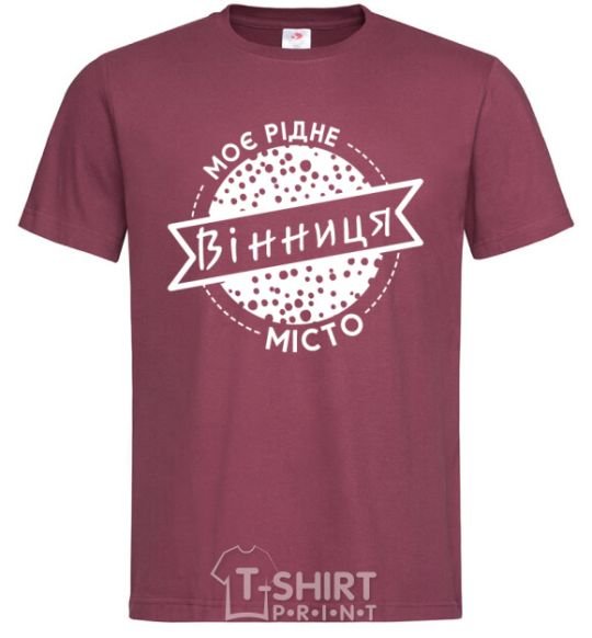 Men's T-Shirt My hometown Vinnytsia burgundy фото