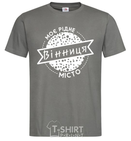 Men's T-Shirt My hometown Vinnytsia dark-grey фото