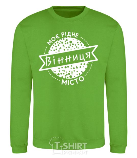 Sweatshirt My hometown Vinnytsia orchid-green фото