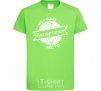 Kids T-shirt My hometown of Zaporizhzhia orchid-green фото