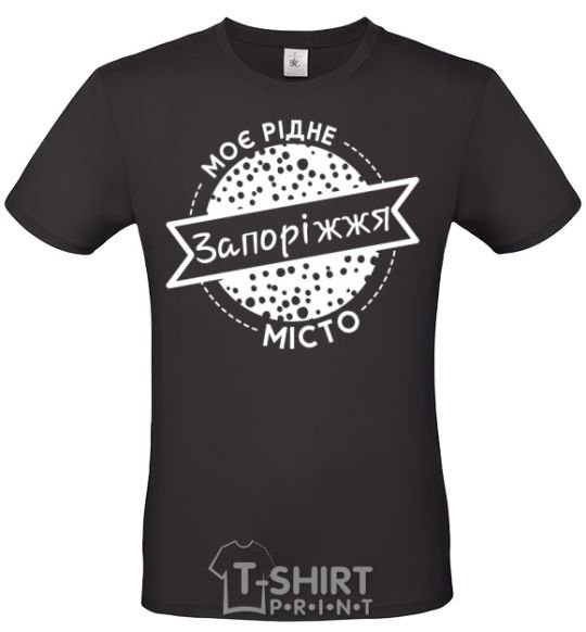 Men's T-Shirt My hometown of Zaporizhzhia black фото