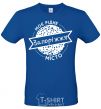 Men's T-Shirt My hometown of Zaporizhzhia royal-blue фото