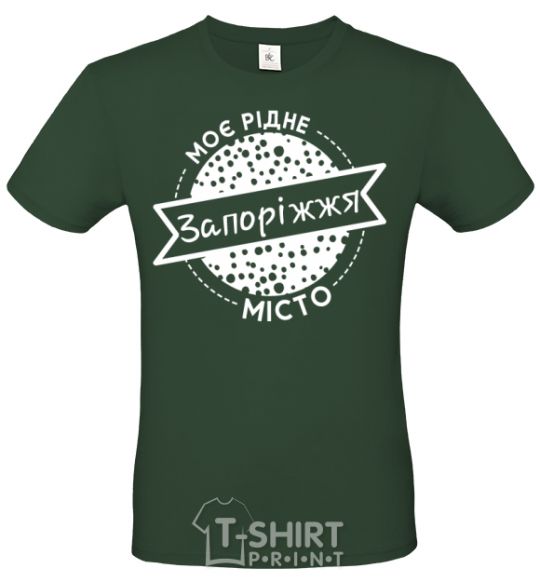 Men's T-Shirt My hometown of Zaporizhzhia bottle-green фото