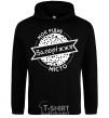 Men`s hoodie My hometown of Zaporizhzhia black фото