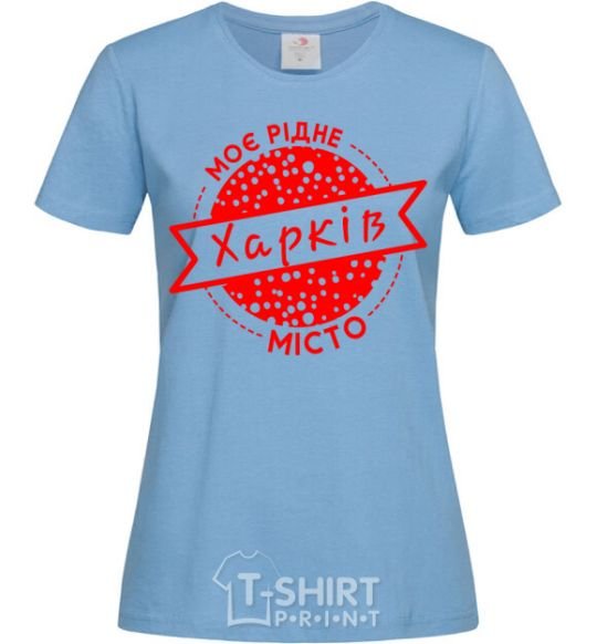 Women's T-shirt My hometown of Kharkiv sky-blue фото