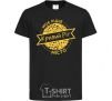 Kids T-shirt My hometown of Kryvyi Rih black фото