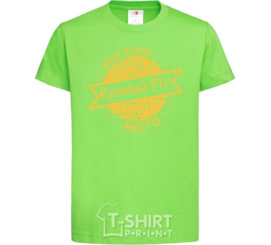 Kids T-shirt My hometown of Kryvyi Rih orchid-green фото