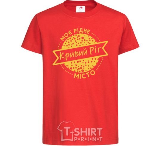 Kids T-shirt My hometown of Kryvyi Rih red фото