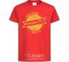 Kids T-shirt My hometown of Kryvyi Rih red фото