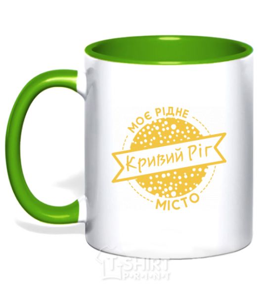 Mug with a colored handle My hometown of Kryvyi Rih kelly-green фото