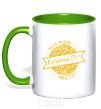 Mug with a colored handle My hometown of Kryvyi Rih kelly-green фото