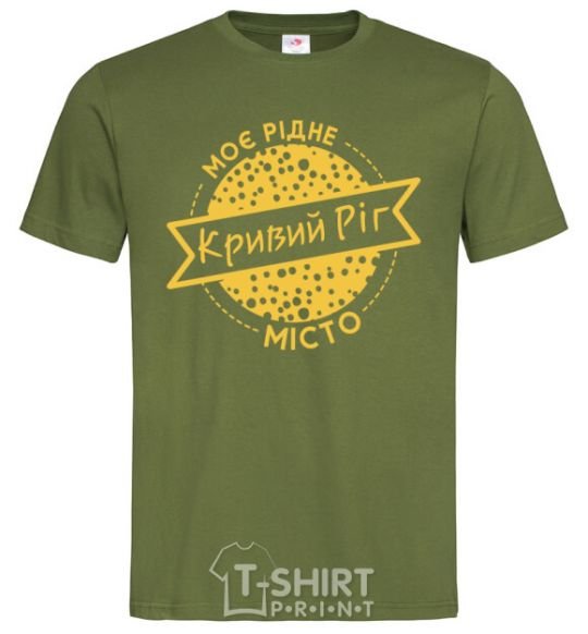 Men's T-Shirt My hometown of Kryvyi Rih millennial-khaki фото