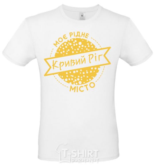 Men's T-Shirt My hometown of Kryvyi Rih White фото