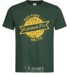 Men's T-Shirt My hometown of Kryvyi Rih bottle-green фото