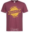 Men's T-Shirt My hometown of Kryvyi Rih burgundy фото