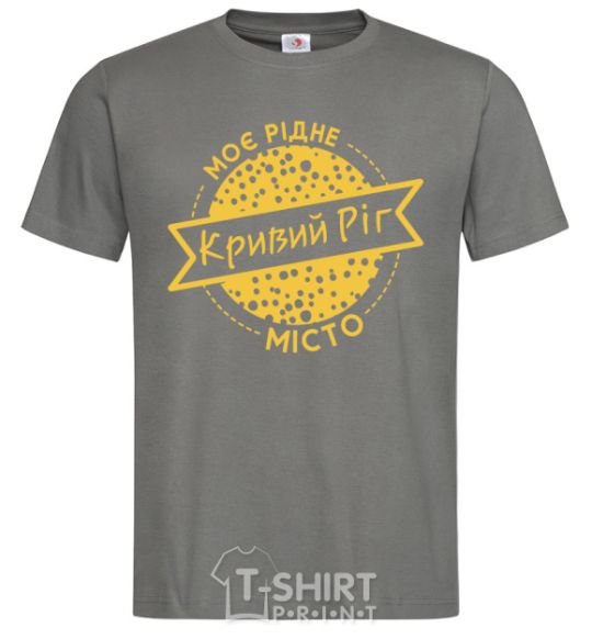 Men's T-Shirt My hometown of Kryvyi Rih dark-grey фото