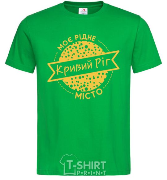 Men's T-Shirt My hometown of Kryvyi Rih kelly-green фото