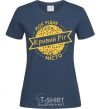 Women's T-shirt My hometown of Kryvyi Rih navy-blue фото