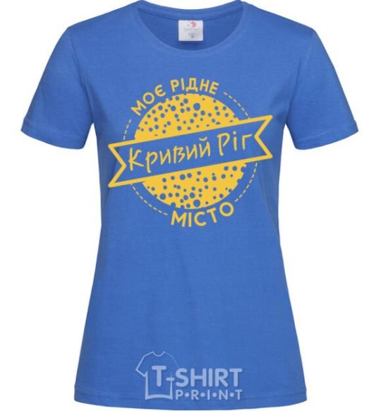 Women's T-shirt My hometown of Kryvyi Rih royal-blue фото