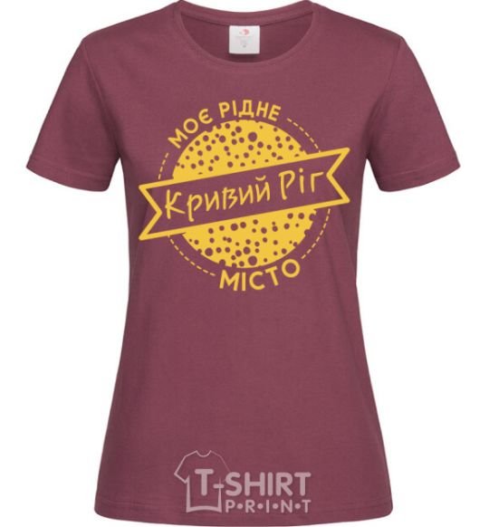 Women's T-shirt My hometown of Kryvyi Rih burgundy фото