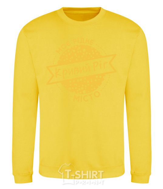 Sweatshirt My hometown of Kryvyi Rih yellow фото