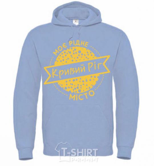 Men`s hoodie My hometown of Kryvyi Rih sky-blue фото