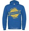 Men`s hoodie My hometown of Kryvyi Rih royal фото