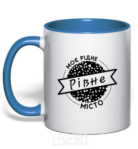 Mug with a colored handle My hometown of Rivne royal-blue фото