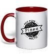 Mug with a colored handle My hometown of Rivne red фото