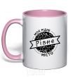 Mug with a colored handle My hometown of Rivne light-pink фото