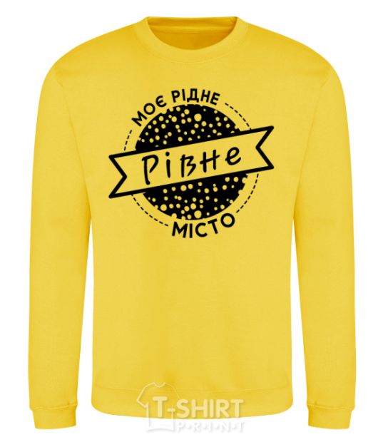 Sweatshirt My hometown of Rivne yellow фото