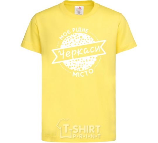 Kids T-shirt My hometown of Cherkasy cornsilk фото