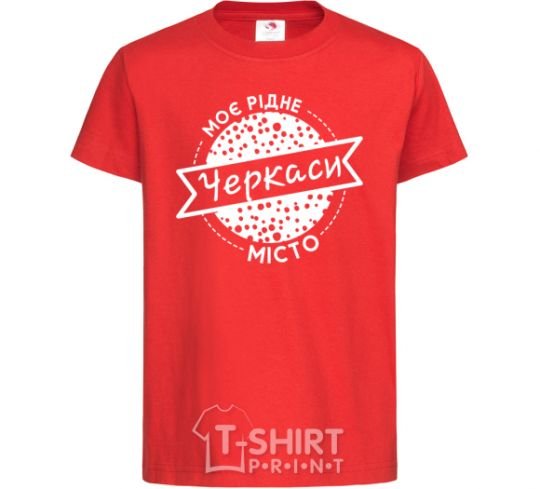 Kids T-shirt My hometown of Cherkasy red фото