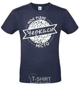 Men's T-Shirt My hometown of Cherkasy navy-blue фото