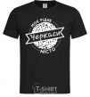 Men's T-Shirt My hometown of Cherkasy black фото