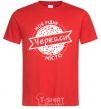 Men's T-Shirt My hometown of Cherkasy red фото