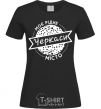 Women's T-shirt My hometown of Cherkasy black фото