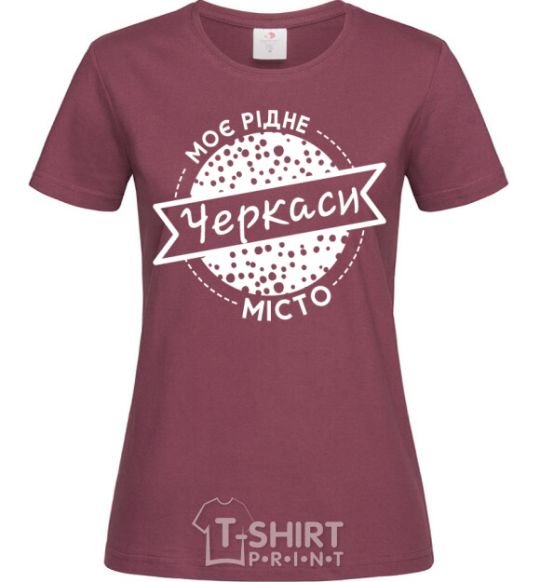 Women's T-shirt My hometown of Cherkasy burgundy фото