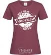 Women's T-shirt My hometown of Cherkasy burgundy фото