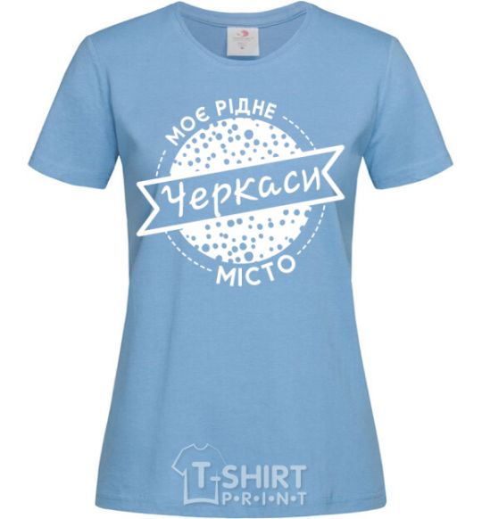 Women's T-shirt My hometown of Cherkasy sky-blue фото