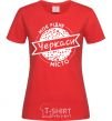 Women's T-shirt My hometown of Cherkasy red фото