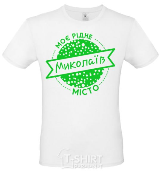 Men's T-Shirt My hometown Mykolaiv White фото