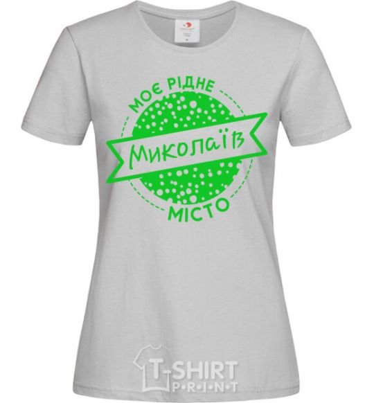 Women's T-shirt My hometown Mykolaiv grey фото